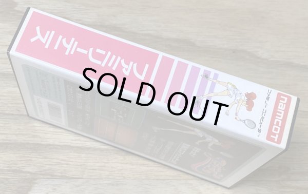 Photo3: Family Tennis (ファミリーテニス) [Boxed] [No manual] (3)