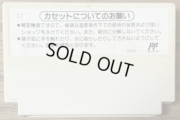 Photo9: Dr. Mario (ドクターマリオ) [Boxed] (9)