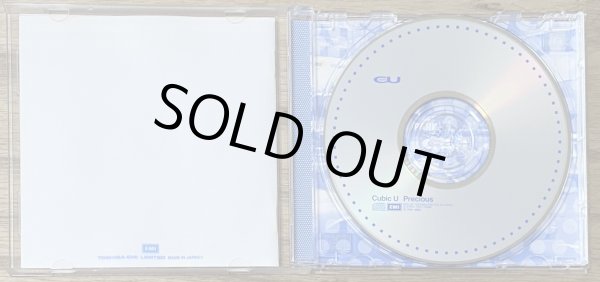 Photo3: Utada Hikaru / Cubic U - Precious  [English Language Album] (3)