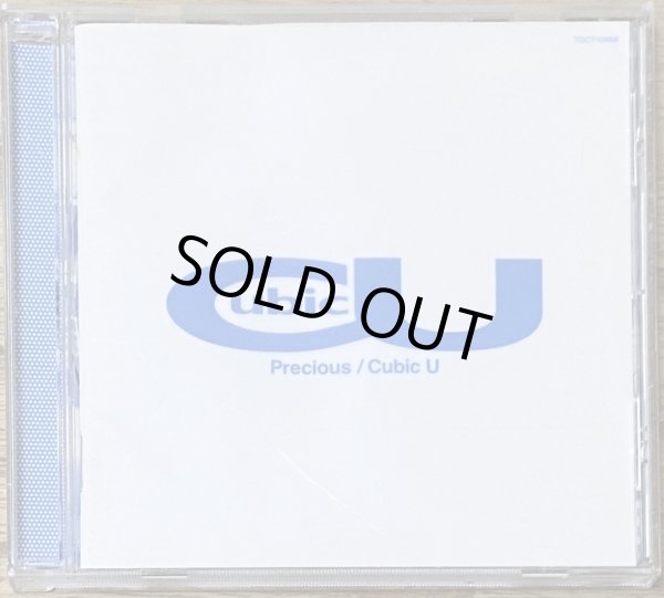 Photo1: Utada Hikaru / Cubic U - Precious  [English Language Album] (1)
