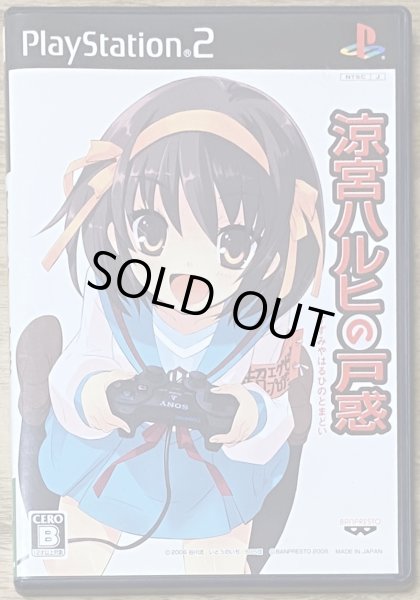 Photo1: Suzumiya Haruhi no Tomadoi (涼宮ハルヒの戸惑) (1)