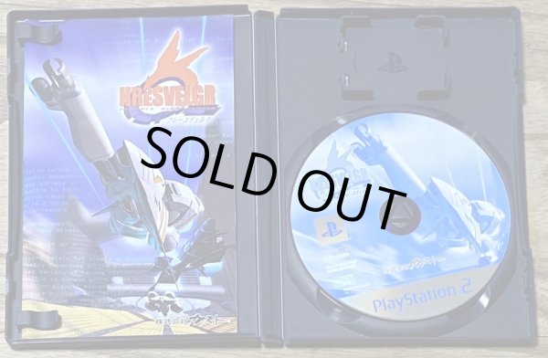 Photo3: Hresvelgr (フレースヴェルグ) (3)