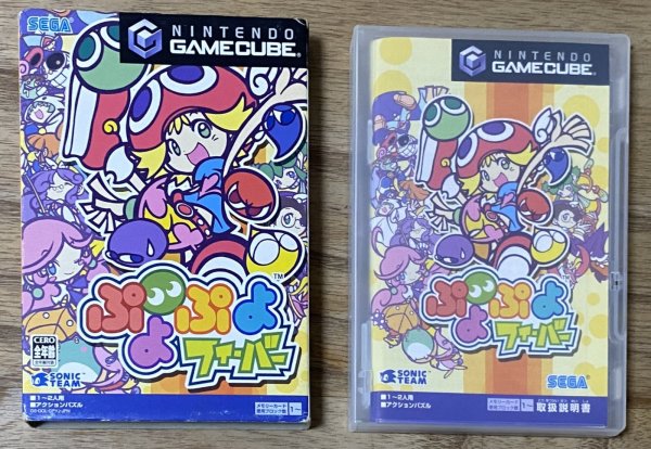 Photo5: Puyo Puyo Fever (ぷよぷよフィーバー) (5)