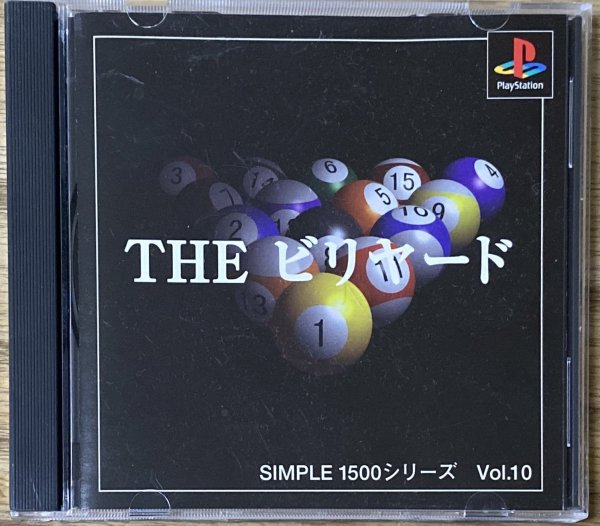 Photo1: THE Billiard Simple 1500 Series Vol. 10 (THE ビリヤード SIMPLE1500シリーズVol.10) (1)