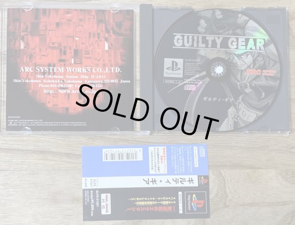 Photo3: Guilty Gear (ギルティギア) [First Print] (3)