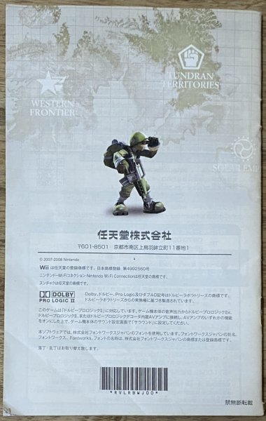 Photo4: Battalion Wars 2 / Totsugeki!! Famicom Wars VS (突撃!!ファミコンウォーズVS) (4)