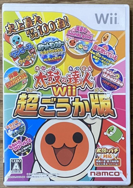 Photo1: Taiko no Tatsujin Wii: Chou Gouka Han (太鼓の達人Wii 超ごうか版) [Final Taiko Wii Game] (1)