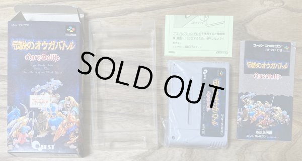 Photo7: Ogre Battle: The March of the Black Queen (伝説のオウガバトル) [Boxed] (7)