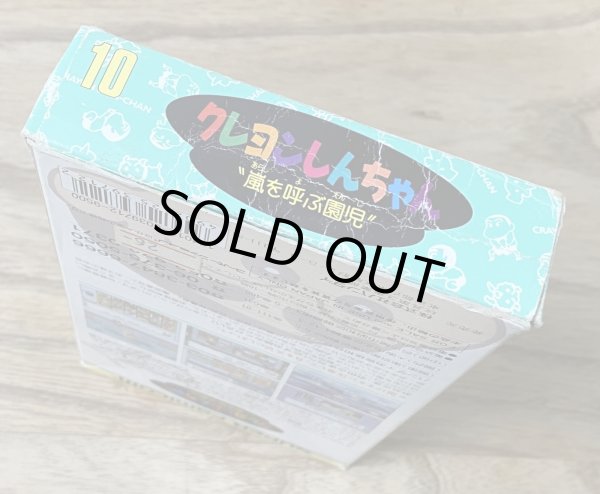 Photo6: Crayon Shin-chan: Arashi wo Yobu Enji (クレヨンしんちゃん 嵐を呼ぶ園児) [Boxed] (6)