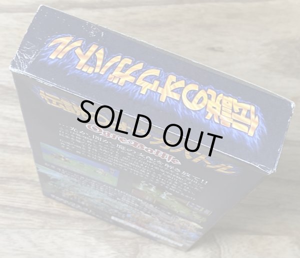 Photo4: Ogre Battle: The March of the Black Queen (伝説のオウガバトル) [Boxed] (4)