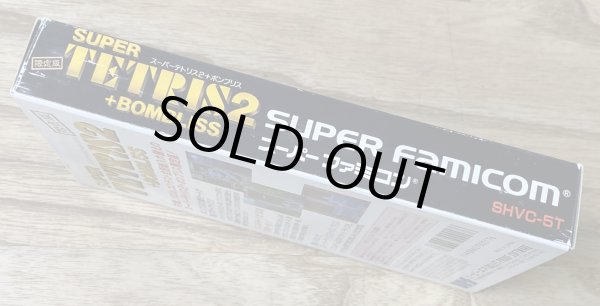 Photo5: Super Tetris 2 + Bombliss Limited Edition (スーパーテトリス2+BOMBLISS限定版) [Boxed] (5)