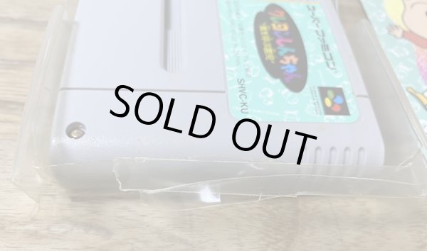 Photo9: Crayon Shin-chan: Arashi wo Yobu Enji (クレヨンしんちゃん 嵐を呼ぶ園児) [Boxed] (9)