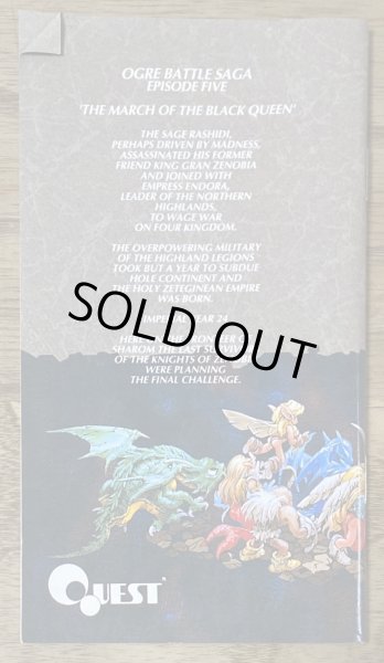 Photo9: Ogre Battle: The March of the Black Queen (伝説のオウガバトル) [Boxed] (9)