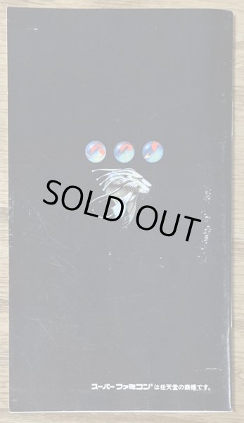 Photo9: Super Tetris 2 + Bombliss Limited Edition (スーパーテトリス2+BOMBLISS限定版) [Boxed] (9)