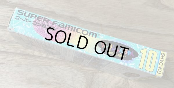 Photo3: Crayon Shin-chan: Arashi wo Yobu Enji (クレヨンしんちゃん 嵐を呼ぶ園児) [Boxed] (3)