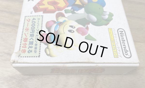 Photo7: Super Mario RPG (スーパーマリオＲＰＧ) [Boxed] (7)