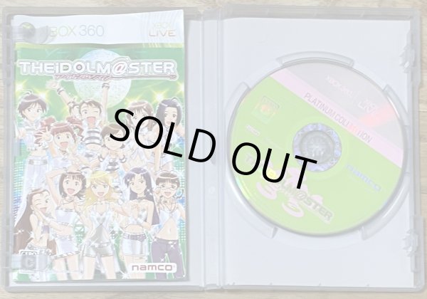 Photo3: The Idolmaster (アイドルマスター) [Platinum Collection] (3)