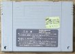 Photo9: Super Mario RPG (スーパーマリオＲＰＧ) [Boxed] (9)