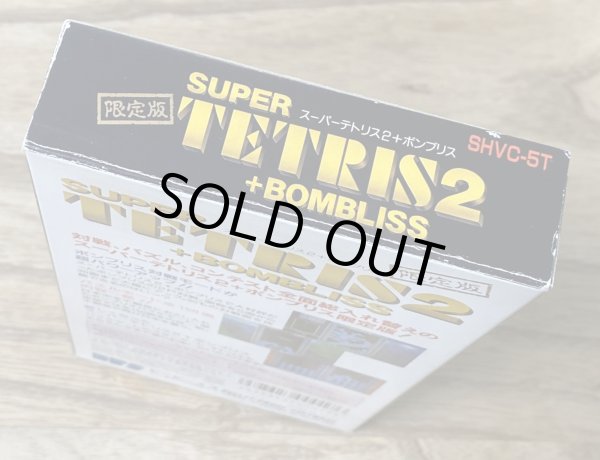 Photo4: Super Tetris 2 + Bombliss Limited Edition (スーパーテトリス2+BOMBLISS限定版) [Boxed] (4)