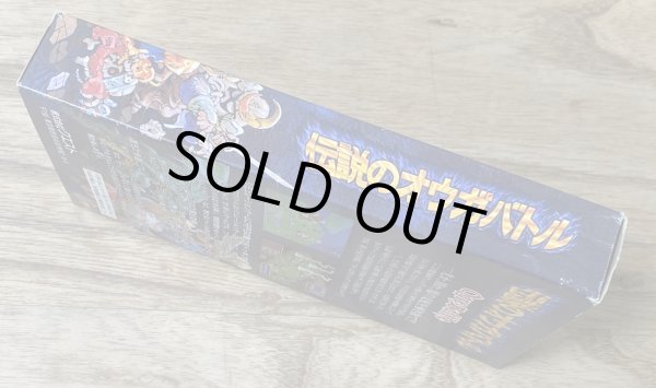 Photo3: Ogre Battle: The March of the Black Queen (伝説のオウガバトル) [Boxed] (3)