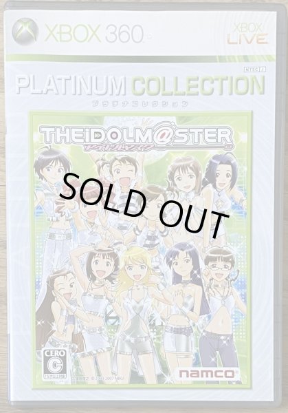 Photo1: The Idolmaster (アイドルマスター) [Platinum Collection] (1)