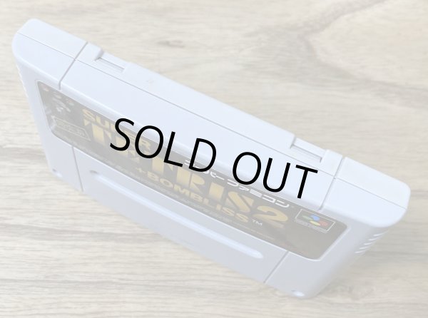 Photo10: Super Tetris 2 + Bombliss Limited Edition (スーパーテトリス2+BOMBLISS限定版) [Boxed] (10)