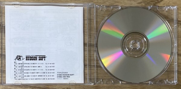 Photo3: Galaxy Fraulein Yuna FX: Trial Edition (銀河お嬢様伝説ユナFX 哀しみのセイレーン 体験版) (3)