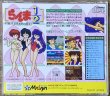 Photo2: Ranma ½: Datou, Ganso Musabetsu Kakutou-ryuu! (らんま1/2 打倒!元祖無差別格闘流!) (2)