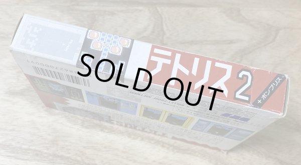 Photo6: Tetris 2 + Bombliss (テトリス2+Bombliss)  [Boxed] (6)