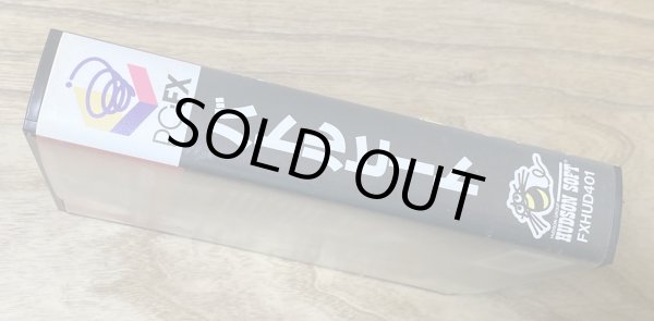 Photo3: Battle Heat (バトルヒート) [Big Box] (3)