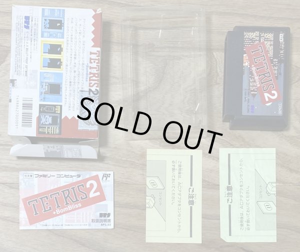 Photo8: Tetris 2 + Bombliss (テトリス2+Bombliss)  [Boxed] (8)
