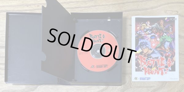 Photo4: Battle Heat (バトルヒート) [Big Box] (4)