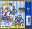 Photo2: Bomberman 94 (ボンバーマン’94) (2)