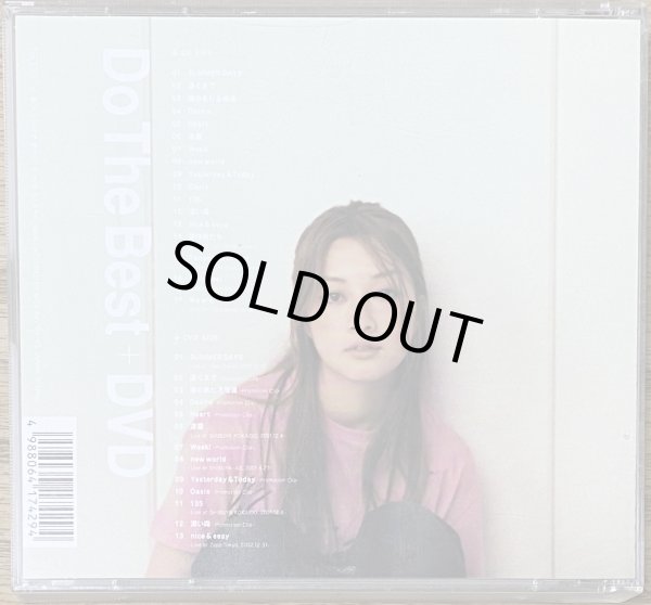 Photo2: Do as Infinity - Do the Best (Greatest Hits Album) w/ DVD (2)