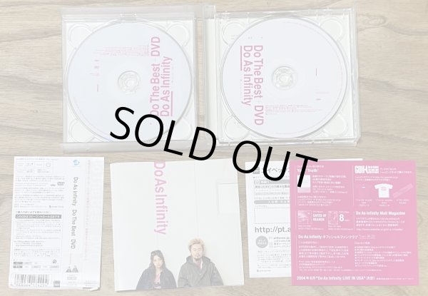 Photo3: Do as Infinity - Do the Best (Greatest Hits Album) w/ DVD (3)