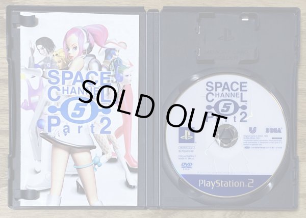 Photo3: Space Channel 5: Part 2 (スペースチャンネル5 パート2) (3)
