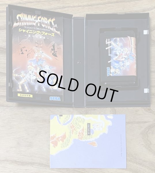 Photo5: Shining Force: Kamigami no Isan (シャイニングフォース〜神々の遺産〜 ) [Boxed] w/ map (5)