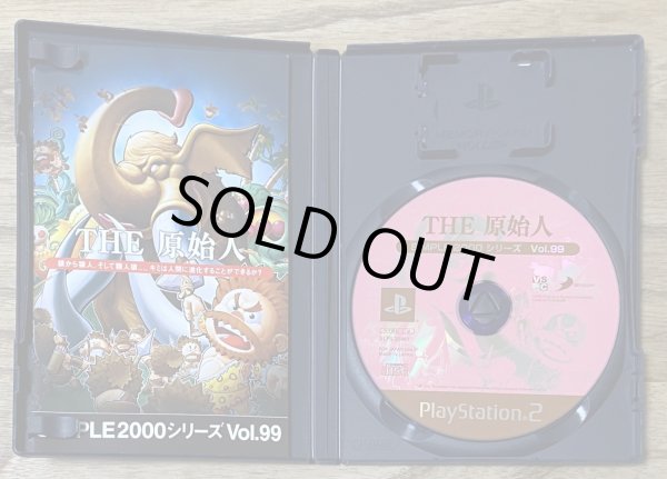 Photo3: THE Caveman / THE Genshijin Simple 2000 Vol. 99 (THE 原始人 SIMPLE 2000シリーズVOL.99) (3)