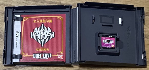 Photo3: Duel Love Koi Suru Otome wa Shouri no Megami (デュエルラブ 恋する乙女は勝利の女神) (3)