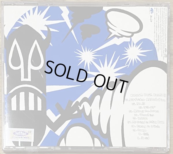 Photo2: Ellegarden - Bring Your Board!! (2)