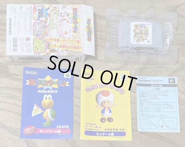 Photo7: Mario Party (マリオパーティ) [Boxed] (7)