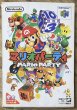 Photo1: Mario Party (マリオパーティ) [Boxed] (1)