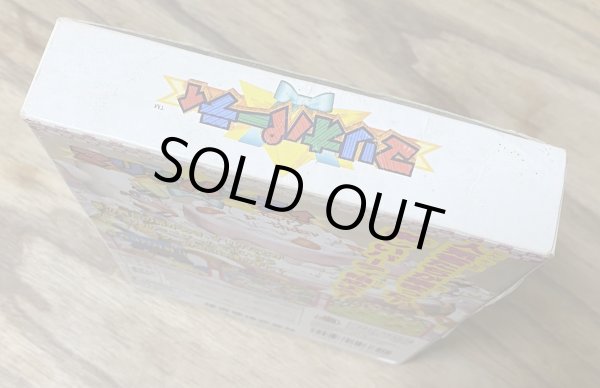 Photo4: Mario Party (マリオパーティ) [Boxed] (4)