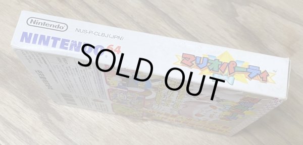 Photo3: Mario Party (マリオパーティ) [Boxed] (3)