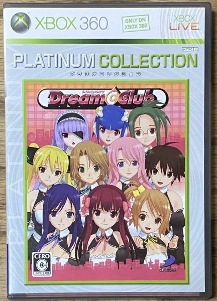 Photo1: Dream Club (ドリームクラブ) [Platinum Collection] (1)