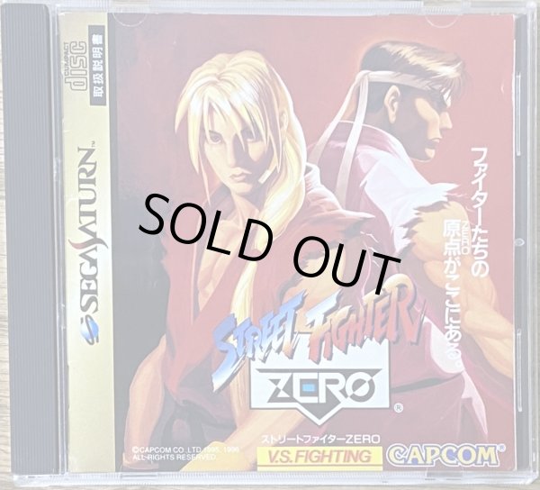 Photo1: Street Fighter Zero (ストリートファイターZERO) (1)