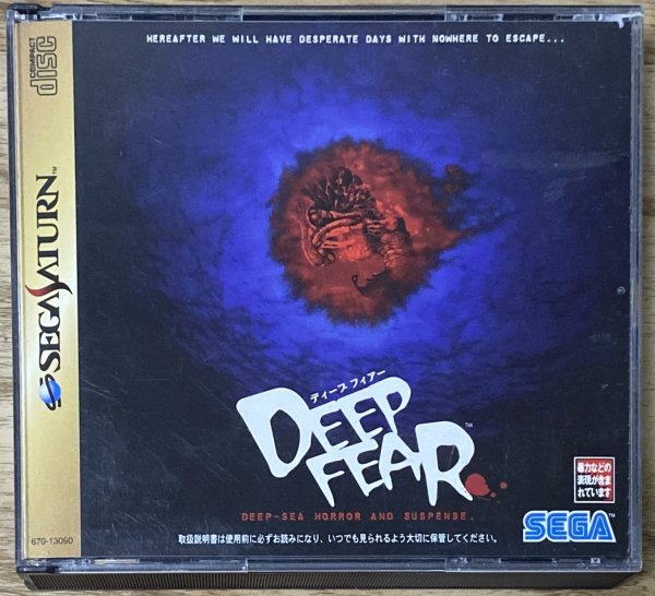 Photo1: Deep Fear (ディープフィアー) (1)