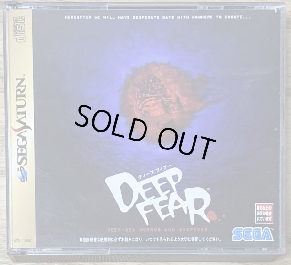 Photo1: Deep Fear (ディープフィアー) (1)