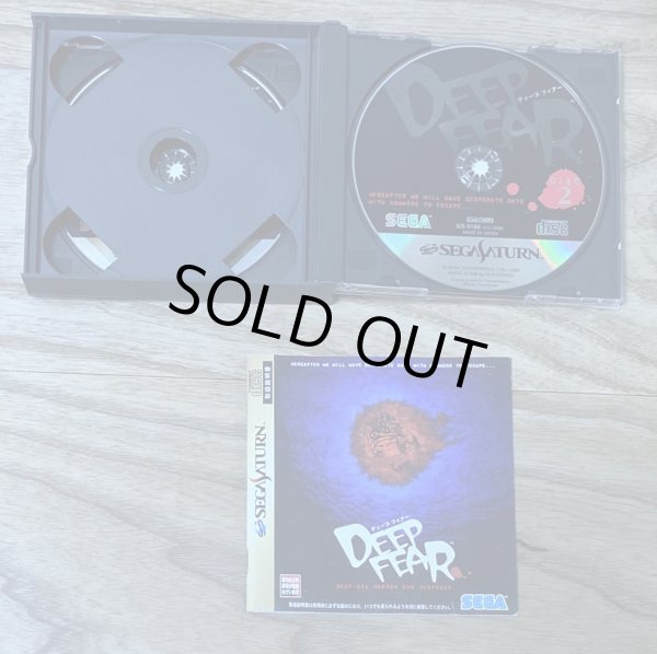 Photo4: Deep Fear (ディープフィアー) (4)