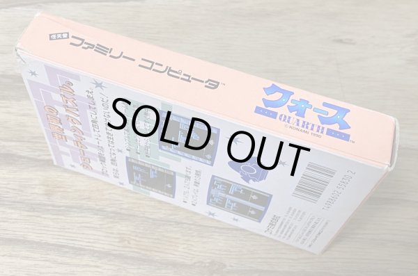 Photo5: Quarth (クォース) [Boxed] (5)